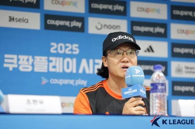 김판곤 감독./한국프로축구연맹