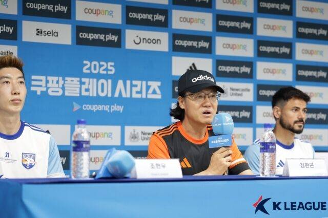 김판곤 감독./한국프로축구연맹