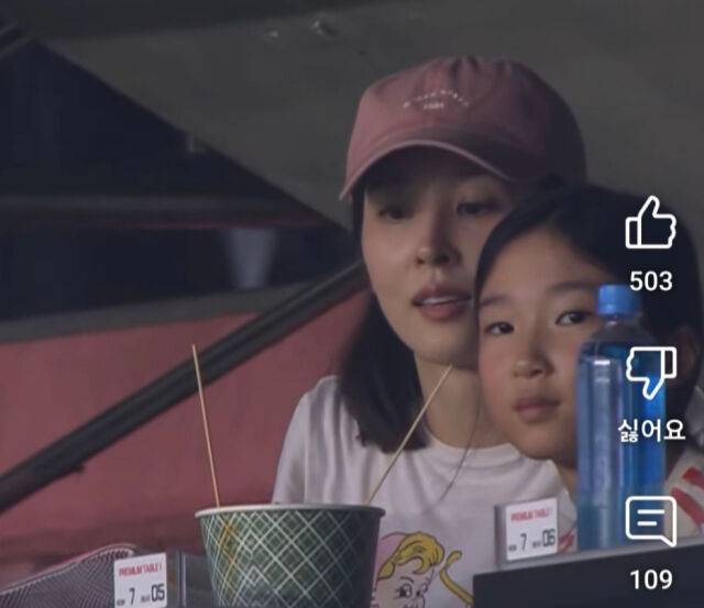 한혜진, 기시온./온라인 커뮤니티