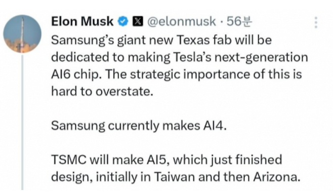 일론 머스크 테슬라 최고경영자(CEO)가 28일 자신의 소셜미디어(SNS)인 엑스(X)에 “삼성의 텍사스 공장이 테슬라의 차세대 A16 칩 생산을 맡을 것”이라는 글을 남겼다. [X 캡처]