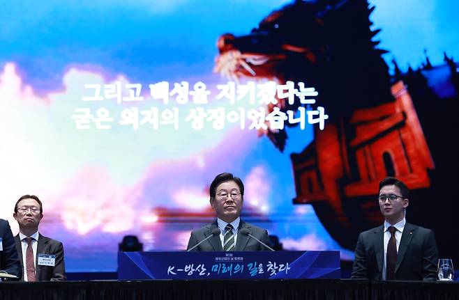 대한민국 연안 해역을 수호하는 해군 유도탄고속함(PKX-A·450t급) 성능개량사업을 둘러싸고 잡음이 일고 있다. 이재명 대통령이 지난 8일 서울 그랜드 하얏트 호텔에서 열린 방위산업의 날 토론회에서 관련 영상을 보고 있다. [연합]