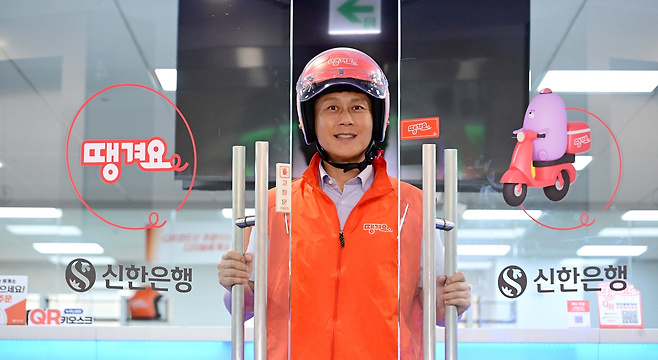 전성호 신한은행 땡겨요사업단 본부장이 지난 7일 오후 서울 중구 삼성본관빌딩에서 헤럴드경제와의 인터뷰에 앞서 포즈를 취하고 있다. 이상섭 기자