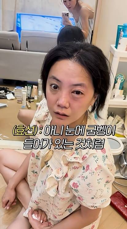 ‘방가네’ 채널 캡처
