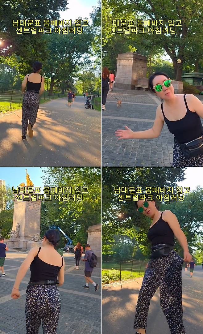 사진=윤영미 계정