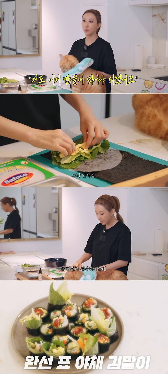 사진=김완선 계정
