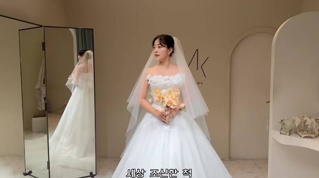 김가은 채널 캡처