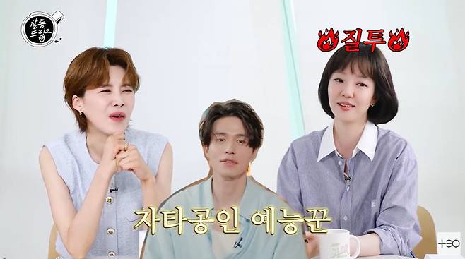 살롱드립2 캡처