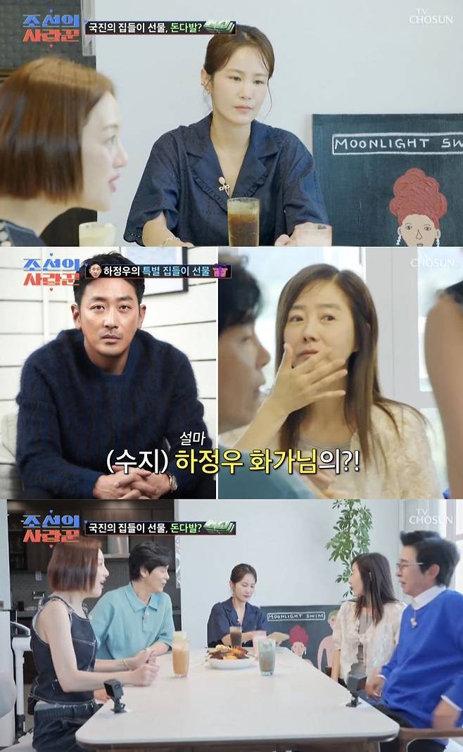 [서울=뉴시스] 지난 28일 방송된 TV조선 '조선의 사랑꾼'에서 MC 김국진, 강수지, 황보라, 최성국이 김지민의 신혼집을 찾은 모습이 그려졌다. (사진=TV조선 '조선의 사랑꾼' 캡처) 2025.07.29. photo@newsis.com *재판매 및 DB 금지