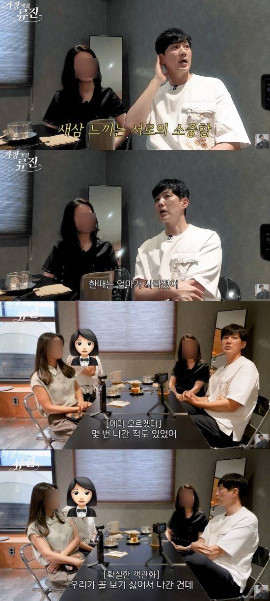 [서울=뉴시스] 배우 류진이 아내와의 결혼생활 중 겪은 일화를 공개했다. (사진=유튜브 채널 유튜브 채널 '가장멋진류진' 캡처) 2025.07.29. photo@newsis.com *재판매 및 DB 금지