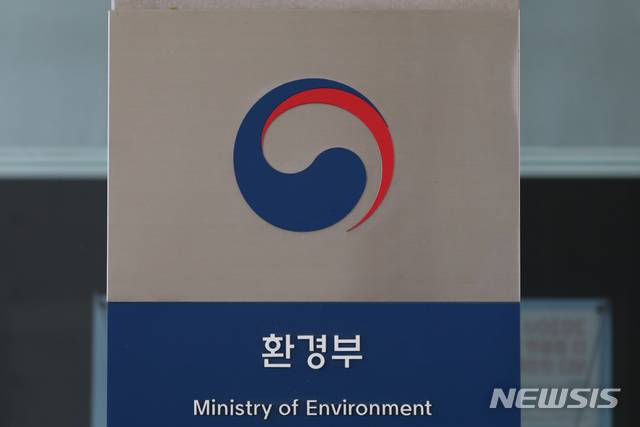 [세종=뉴시스]세종시 어진동 정부세종청사 환경부. 2019.09.03. ppkjm@newsis.com