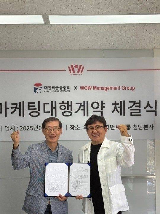 [서울=뉴시스] 와우매니지먼트그룹 장상진 대표 대한피클볼협회 조현재 회장. (사진 = 와우매니지먼트그룹 제공) *재판매 및 DB 금지