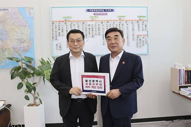 [울산=뉴시스] 김두겸 울산시장이 29일 정부세종청사를 방문해 행정안전부 한순기 지방재정경제실장에게  보통교부세 산정지표 개선 등을 건의했다. (사진= 울산시 제공) 2025.07.29.photo@newsis.com *재판매 및 DB 금지