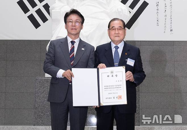 [서울=뉴시스] 황준선 기자 = 김민석(왼쪽) 국무총리가 21일 오후 서울 용산구 백범김구기념관에서 열린 광복 80년 기념사업추진위원회 출범식에서 이종찬 광복회장 겸 공동위원장에게 위촉장을 수여한 뒤 기념촬영 하고 있다. 2025.07.21. hwang@newsis.com