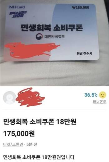 [온라인커뮤니티 캡처]