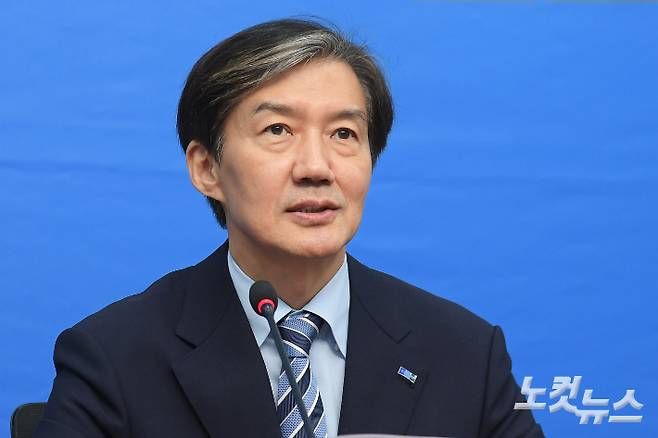 조국혁신당 조국 전 대표. 윤창원 기자