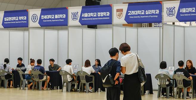 29일 서울 강남구 일원에코파크 에코센터에서 열린 2025 강남구 진로진학박람회에서 학부모와 아이가 멘토링 부스를 둘러보고 있다.