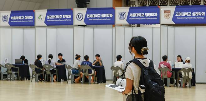 29일 서울 강남구 일원에코파크 에코센터에서 열린 2025 강남구 진로진학박람회에서 한 학생이 멘토링 부스를 둘러보고 있다.