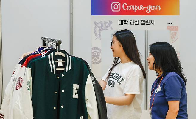 29일 서울 강남구 일원에코파크 에코센터에서 열린 2025 강남구 진로진학박람회에서 한 학생이 대학 과 점퍼를 골라보고 있다.