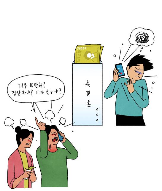 게티이미지뱅크