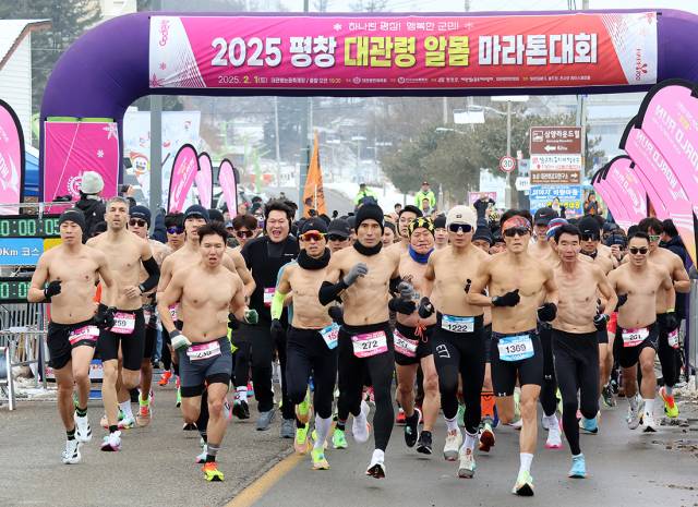 이색 마라톤 중 하나인 평창 대관령 알몸 마라톤대회 현장. 사진 제공=평창군