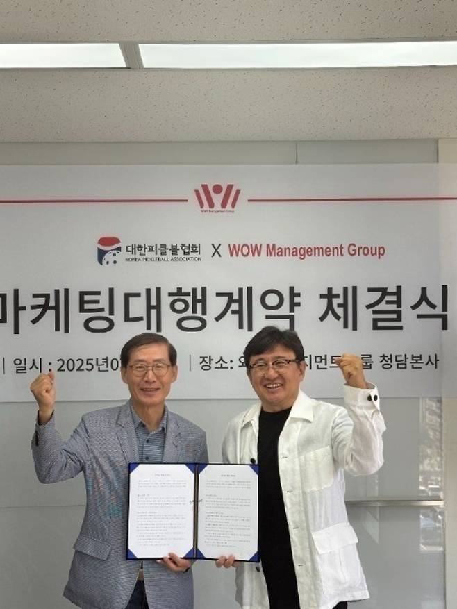 대한피클볼협회와 와우매니지먼트그룹의 마케팅 대행 계약식.&nbsp; 왼쪽부터 대한피클볼협회 조현재 회장, 와우매니지먼트그룹 장상진 대표 ⓒ와우메니지먼트