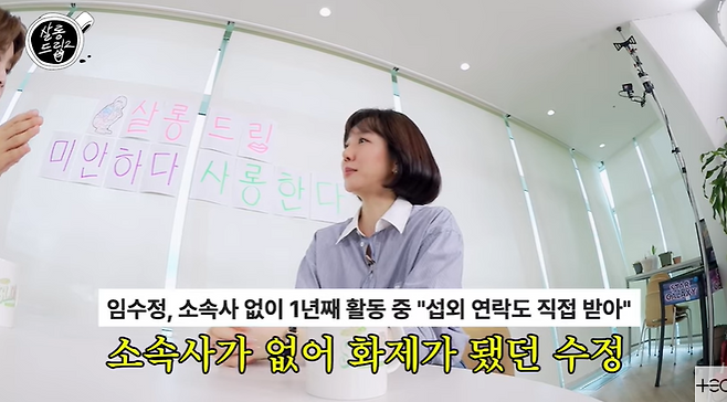▲ 사진 | '살롱드립' 화면