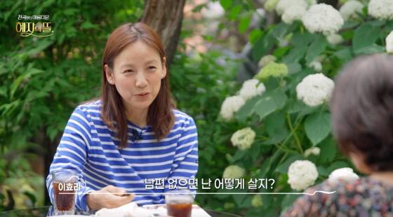 /사진=JTBC 방송화면