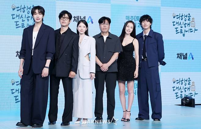 채널A 드라마 '여행을 대신해 드립니다'[★포토]