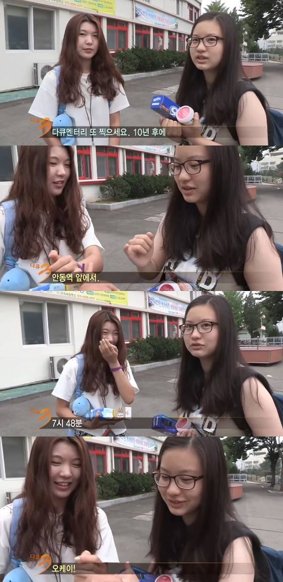 '다큐멘터리 3일'