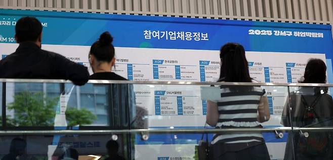구직자들은 올해 하반기 취업 시장을 부정적으로 전망했다.[사진｜뉴시스]