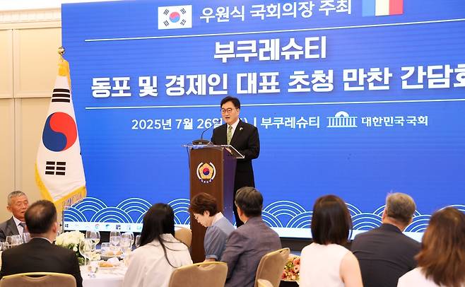 우의장, 부쿠레슈티 동포 및 경제인 대표 초청 만찬 간담회 [국회 제공. 재판매 및 DB금지]