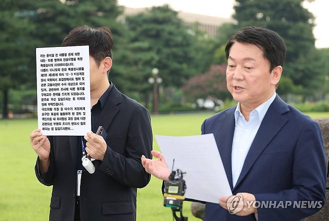 기자회견하는 안철수 의원 (서울=연합뉴스) 박동주 기자 = 국민의힘 안철수 의원이 29일 서울 여의도 국회 상징석 앞에서 당대표 선거 출마 선언, 내란 특검 관련 기자회견을 하고 있다. 2025.7.29 pdj6635@yna.co.kr