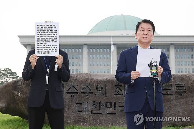 안철수 의원 기자회견 (서울=연합뉴스) 박동주 기자 = 국민의힘 안철수 의원이 29일 서울 여의도 국회 상징석 앞에서 당대표 선거 출마 선언, 내란 특검 관련 기자회견을 하고 있다. 2025.7.29 pdj6635@yna.co.kr