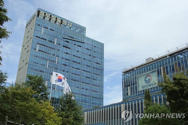 광주정부합동청사 [연합뉴스 자료사진. 재판매 및 DB 금지]