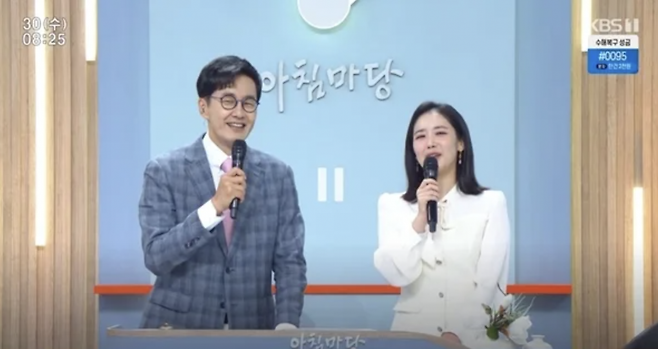 사진=KBS 1TV '아침마당'