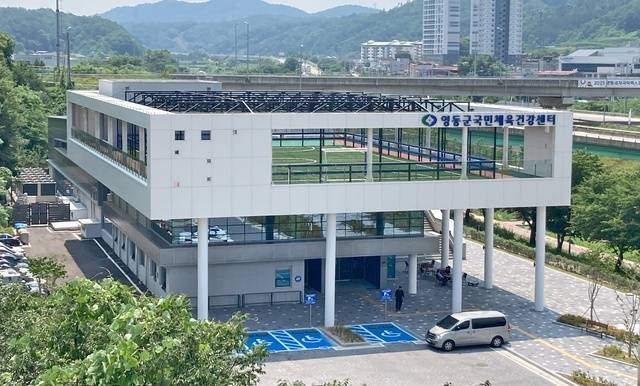 ▲ 영동국민체육건강센터. /영동군 제공