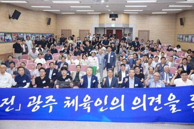 강기정 광주시장이 지난 29일 오후 서구 염주체육관 내 올림픽기념 국민생활관에서 열린 제44회 월요대화 ‘광주 체육인과 대화’에 참석해 기념촬영을 하고 있다./광주시 제공