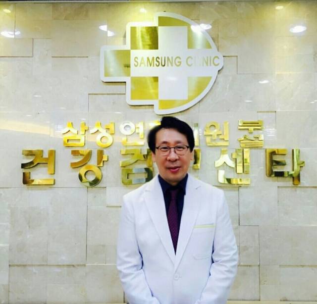 윤정해 삼성연합의원 원장.