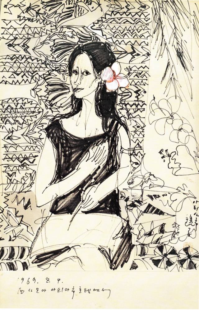 천경자(1924~2015),