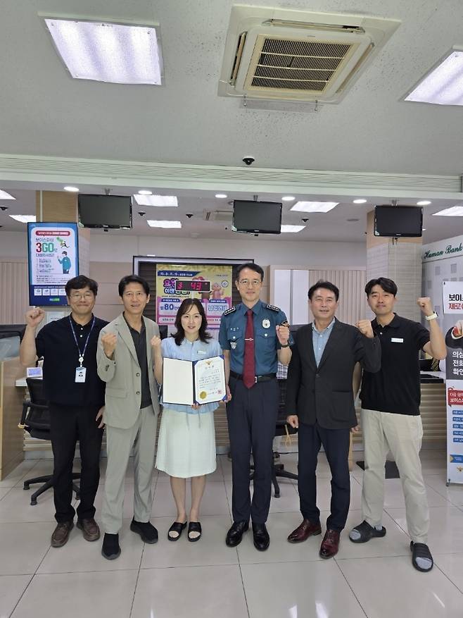 배기명(왼쪽 네번째) 고령경찰서장이 보이스피싱 피해를 예방한 다산농협 A상무(왼쪽 세번째)에게 감사장을 전달하고 있다. /고령경찰서제공