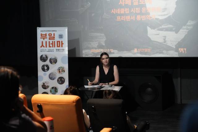 29일 통번역가 샤페 살로메가 모더레이터로서 관객과 대화하고 있다. 모퉁이극장 제공