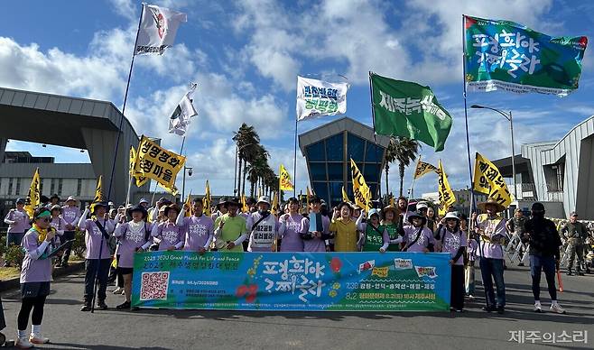 제주 군사기지 저지와 평화의 섬실현을 위한 범도민대책위원회, 제주 해군기지 전국대책회의, 제주 제2공항 성산읍 반대 대책위원회 등은 30일 오전 8시30분 제주민군복합형관광미항 정문 앞에서 150여명이 참석한 가운데 2025 제주생명평화대행진 '평화야 고치글라'의 시작을 알렸다. ⓒ제주의소리