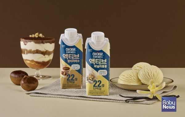 일동후디스가 하이뮨 프로틴 밸런스 액티브(이하 하이뮨 액티브)의 신규 라인업으로 '밤티라미수'와 '바닐라봉봉'을 출시했다. ⓒ일동후디스