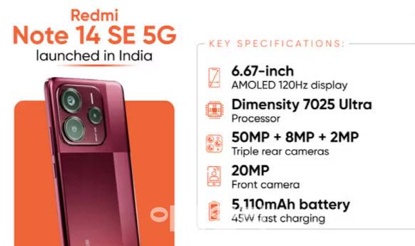 샤오미 레드미 노트 14 SE(사진=샤오미)