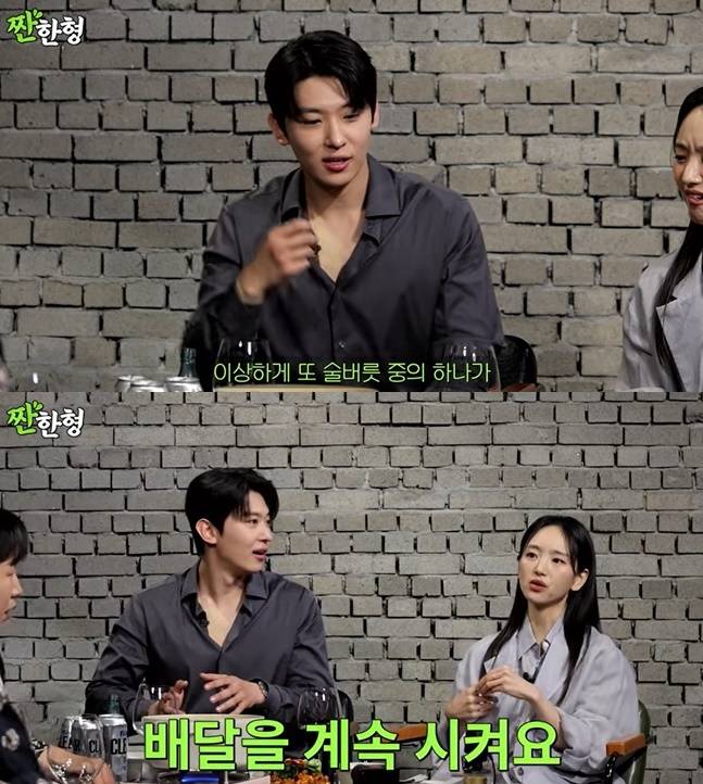 원진아는 덱스(왼쪽)의 술버릇으로 배달 주문을 들었다. [사진=유튜브 캡처]