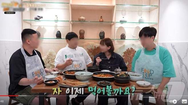 매장을 홍보해주겠다며 피해자들을 속여 수억원을 가로 챈 40대 유튜버가 실형을 선고받았다. 해당 유투버가 운영했던 유튜브 채널 화면 갈무리./뉴스1