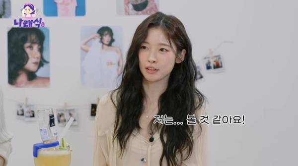 유튜브 채널 '나래식' 캡처