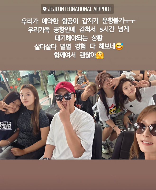 사진 | 이수진 SNS