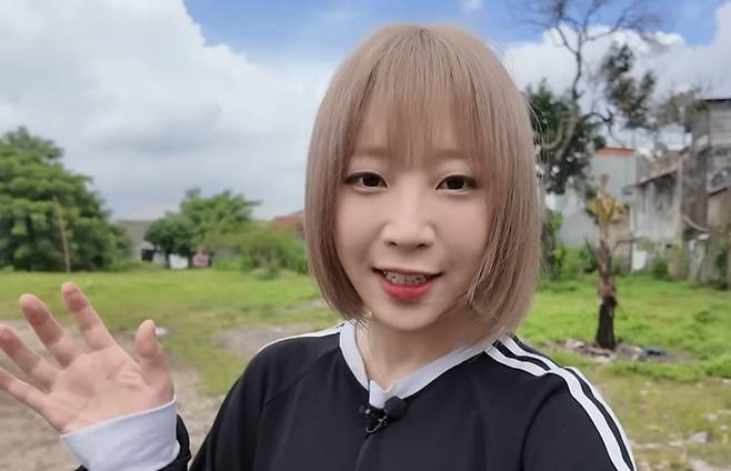 쯔양 채널 캡처