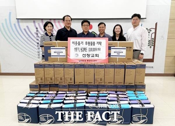 대전 서구 용문동 소재 선창교회가 29일 지역 내 저소득 가정의 시원한 여름나기를 위해 선풍기와 냉감패드 등 나눔을 실천했다./대전 서구